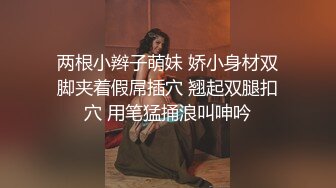 《顶级网红重磅》露脸才是王道！万狼求档网红知性极品反差御姐chipy私拍第三季~口交肛交性爱内射紫薇各种打炮 (2)