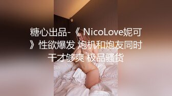 出狱不久的❤️【快手】沈樵---最近在国外又热起来的网黄，最新和黑人英国佬日本男优真枪实弹