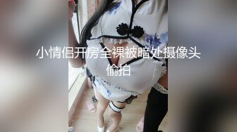 小骚货水汪汪的了