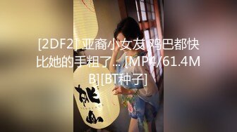 [MP4/ 2.1G] 今日推荐烈焰红唇完美颜值甜美小姐姐3P淫乱，异域风情跪着深喉交