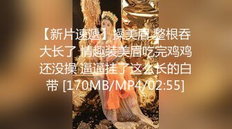 [MP4/ 358M]&nbsp;&nbsp; 极品反差婊佳韵性爱日记与馋我身子许久的同事在单位洗手间做爱口爆 胁迫变勾引 文字解说