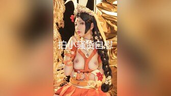 666小祁探花性感黑丝网红脸外围妹子啪啪