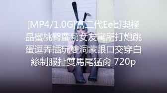 [MP4/1110M]10/23最新 超颜值网红脸妹子跳蛋模特身材特写超级粉嫩私处VIP1196