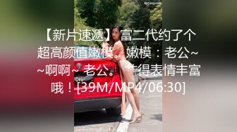 [MP4]STP29427 國產AV 麻豆傳媒 MCY0128 背著姐姐和外甥女亂倫做愛 林嫣 VIP0600