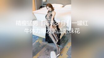 MP4/ 1.25G] 　专约老阿姨，今夜来新人，精神小伙兄弟俩都来了兴致，沙发脱光抠穴挑逗，狂干骚穴水汪汪，佳作必看