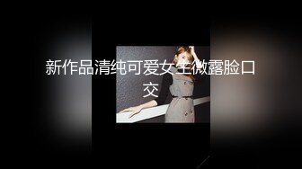 SM界的天花板女王，露脸玩弄风骚大屁股女奴，吊起来扯逼玩弄，假鸡巴爆草拳交，给逼逼玩出血精彩刺激不断