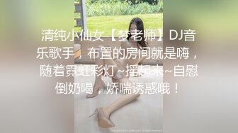 OnlyFan 小樱子酱