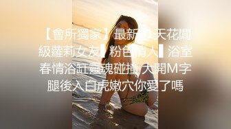 【新片速遞】 长发新人妹子露脸道具自慰，表情极其享受刺激阴蒂带来的快感[620M/MP4/53:56]