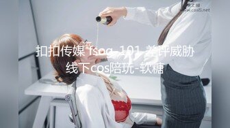 女ol看上部长因为还是处男SSNI-865