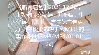 STP18291 网红『LonelyMeow』新年第一发4K佳作 跳蛋自慰淫水打湿了沙发 大鸡巴无套猛操才满足了