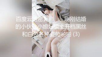 【新速片遞】 丰满熟女 ♈·桃子冰妈妈·♈：《妈妈教你如何使用JJ》——玩具塞入白丝豹纹挑鞋，令人永生难忘的娇喘声！[132M/MP4/05:42]