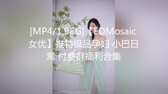 [MP4/200MB]【极品泄密】河北极品女大与男友自拍原档泄密