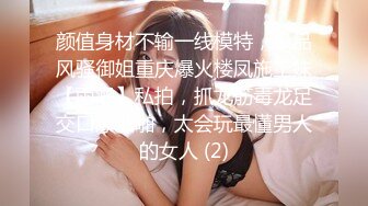 【高清剧情】健身房遇到的已婚奶爸,跟我哭诉婚后生活不幸福