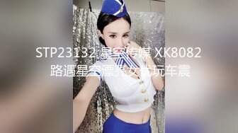 XK-8119-爸爸的特殊治疗.接受来自爸爸的精液-香菱