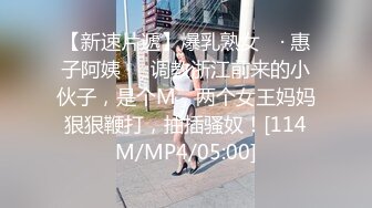 【雲盤不慎泄密】身材超火爆的女神啪啪視頻被渣男曝光 外表清純原來內心風騷無比 原版高清