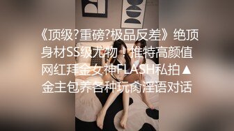 性视界 XSJ-153 养子的秘密教学 用秘密威胁小妈做爱