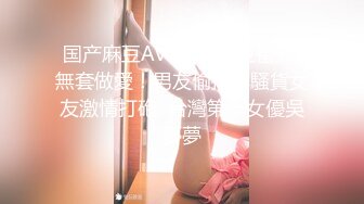 【OnlyFans】2023年亚籍女优 Ayakofuji 大奶风骚熟女刘玥等联动订阅，拍摄性爱订阅视频 女伴有白人也有亚洲人双女接吻 87