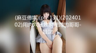 【新片速遞】【新片速遞】2022.11.1，【无情的屌】，探花一哥重磅回归，神似陈妍希，大圈外围女神，身姿曼妙淫荡娇娃佳作[769MB/MP4/01:46:15]