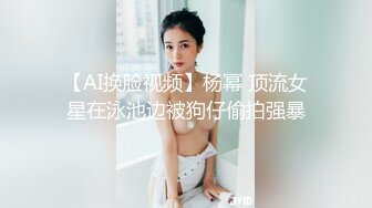 [MP4]背上纹身牛仔裤大白美乳妹子啪啪摸逼调情69姿势口交上位骑坐大力猛操