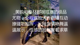 《云盘高质泄密》露脸才是王道！人不可貌相SM清纯反差性奴母狗【小欢】视图流出，超市商场各种露出3P调教玩得全面 (9)