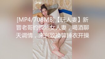 [MP4]神似鞠婧祎苗条00后嫩妹超清设备偷拍沙发AV视角清晰欣赏鲍鱼插入