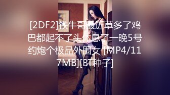 ♘❤沖田杏梨♘❤日本福利姬巨乳女优 极品美腿 颜值在线 质量上乘 身材好的沒話說 (11)