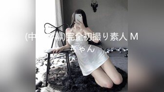 黑丝高挑美女 关灯我害羞 为什么要掰开看啊 好变态 流血了 有点疼我才做了两三次爱 最后还被忽悠无套输出内射