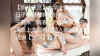 【360稀有高清资源】高颜值情侣 小伙用手捅的女友淫水直流 再用大鸡巴插入