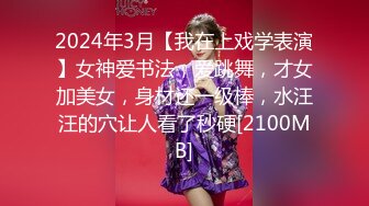 《极品女神✿淫乱3P》红边黑丝女神娇妻被两个单男3p娇妻被操的已经胡言乱语了感受两个大鸡吧在体内同时抽送一直叫