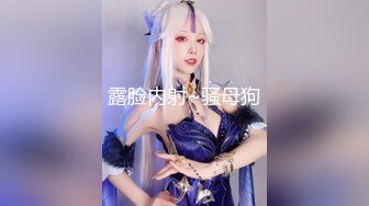 高颜值‘大美女’刘娇娇，吃鸡如痴如醉，太爱吃鸡巴了，舌舔功夫让帅哥受不了，马上开操 ，娇娇呻吟好淫荡呀！