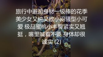 蝴蝶逼老婆被后入操得娇喘连连