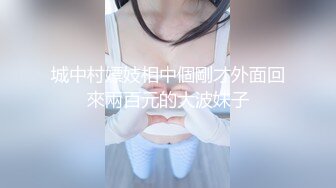 【新片速遞 】 外围女探花大舅哥酒店约炮-❤️高速抽插丰满极品外围女，迷恋长腿黑丝[515MB/MP4/47:16]