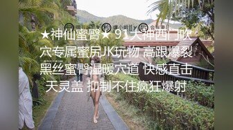 白嫩的妹子撅起屁股露出丰满阴唇，椅子上道具双插自慰享受高潮刺激