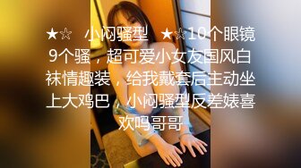 婚房红嫁衣新娘中途打电话聊骚聊完受不了就开始自慰，这么淫荡吧！太反差了！