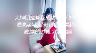 性感美乳服務生翹高屁股等我幹