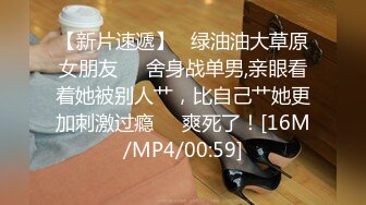 【下集】墨镜大佬,海边度假酒店,干爽肌肉男