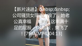 老中医SPA精油按摩 贵妇勾引按摩师无套内射