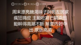 骚货戴着眼罩