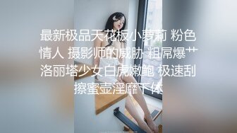 [MP4]STP31262 外表文静新人妹妹！超能美穴自慰！小男友加入，按住双腿正入，翘起美臀求操，进进出出舒服的呻吟 VIP0600