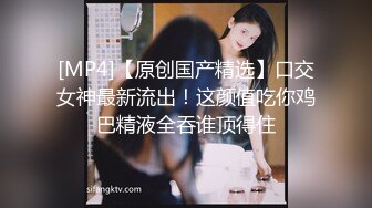 [MP4/907MB]2024.2.01【酒店偷拍】寒假前的疯狂，清秀学生妹，跟男友嬉笑打闹间连干两炮