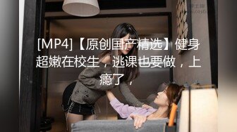 STP30696 麻豆传媒 CP-003《玉女神医之官人我要》仙儿媛