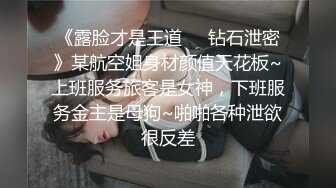 〖震撼福利秘️人妻的秘密〗有的女人看起来端庄,可一旦击碎她们内心的防线,她们就会变得疯狂,淫荡淫荡不堪的样子就是对她们最好的羞辱了！ (3)