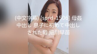 留宿大学女友寝室 顺便操她同学