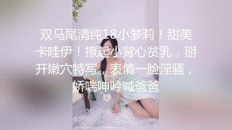 【新片速遞】漂亮眼睛新人气质女神 ，长发及腰情趣装 ，细腰白嫩美乳 ，掰开小穴粉嫩超紧致 ，扭动大白美臀，刚播还是有点放不开[789MB/MP4/01:37:52]