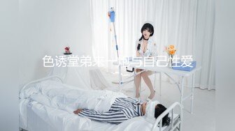 ★☆《最新流出露出女神》★☆极品大长腿苗条身材阴钉骚妻【金秘书】福利 (3)