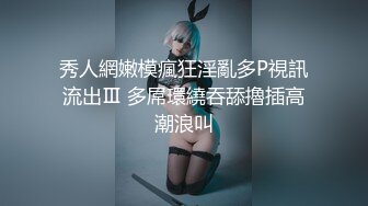 【解说】被设奸计而强奸的女教师