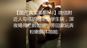 BunnyMiffy 皮裙黑丝OL因拖欠房租被男房东偷窥催债 靠惊人做爱技术湿身肉偿