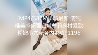 果冻传媒 91KCM140 高冷美女敌不过按摩棒论为母狗 羽芮(坏坏 林沁儿 芳情)