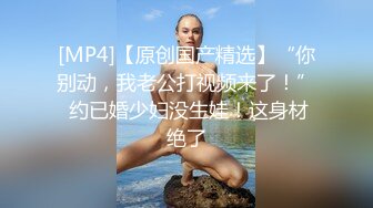 疯狂3P爆操骚浪丝袜淫妻,两个J8轮操红肚兜小骚货,能让“耳朵怀孕”的绝世叫床,完美露脸