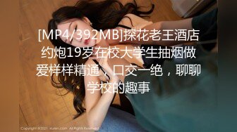 [MP4]麻豆传媒『屌丝翻盘记』暴富后包养心仪已久的美女邻居- 秦可欣